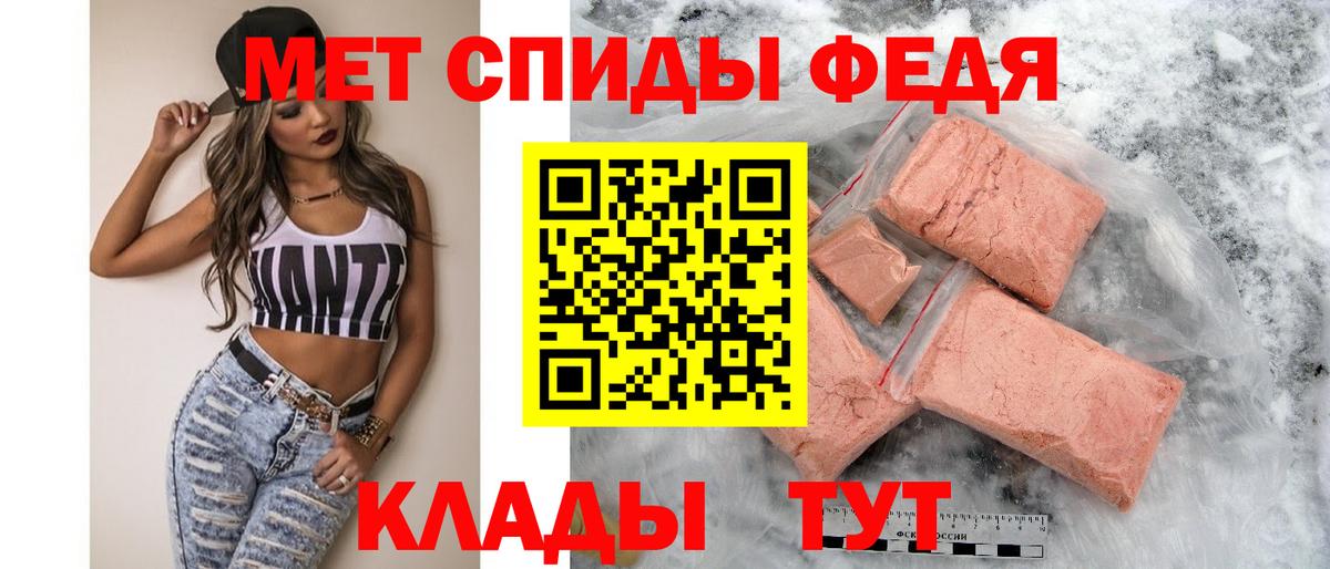 ссылка на мегу зеркало  Вход с VPN  АМФ  Амфетамин  Курчалой  Amphetamine Premium 