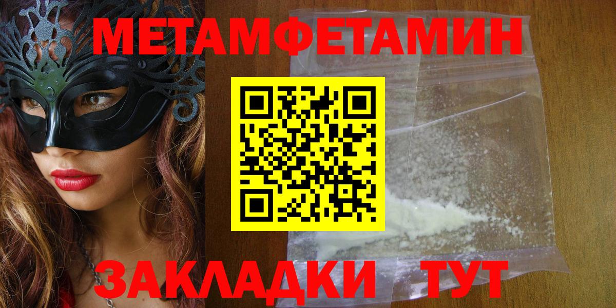 Amphetamine VHQ Курчалой