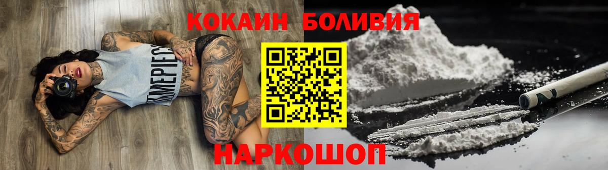 Каннабис  Курчалой  МДМА  АМФ   NBOMe  Гашиш  Кокаин  ТГК  ГАШИШ  Вход с VPN  Меф МЯУ МЯУ   ЭКСТАЗИ 