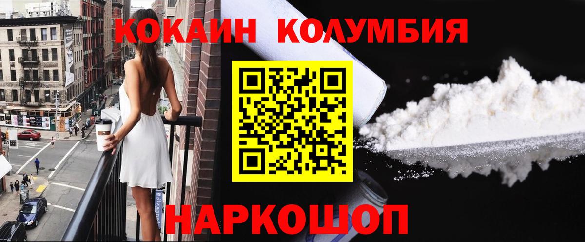 КОКАИН VHQ Курчалой