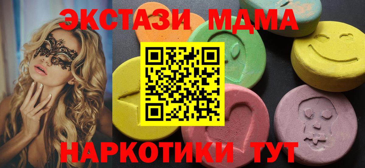 Ecstasy TESLA Курчалой