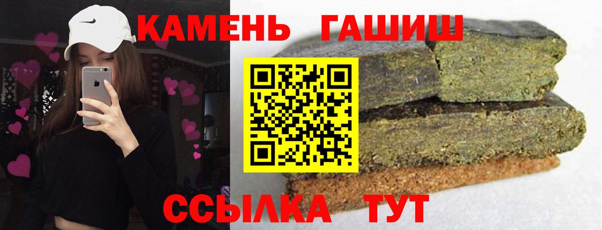 ГАШ VHQ Курчалой