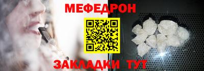 мяу мяу мука Заволжье