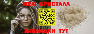 mix Заводоуковск