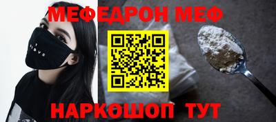 мяу мяу мука Заволжье