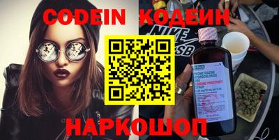 mix Заводоуковск
