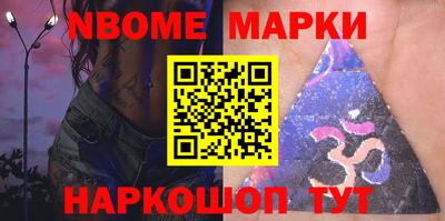 метадон Жуковский