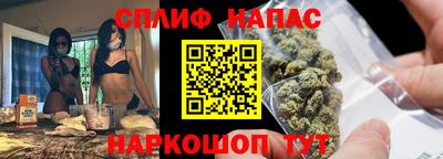 мяу мяу мука Заволжье