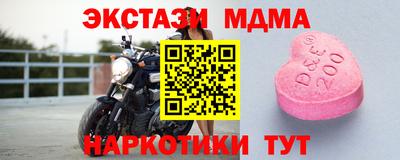 мяу мяу мука Заволжье