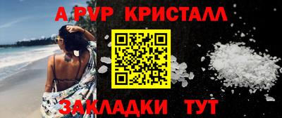 метадон Жуковский