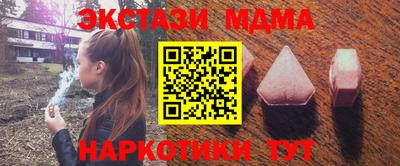 mix Заводоуковск