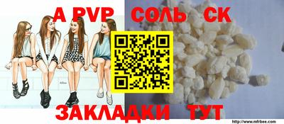 мяу мяу мука Заволжье