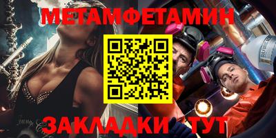 метадон Жуковский