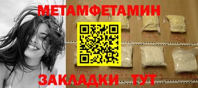 метадон Жуковский
