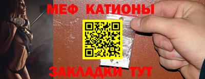 мяу мяу мука Заволжье