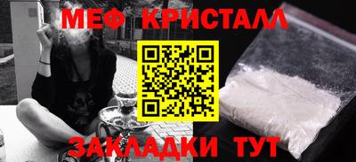 mix Заводоуковск