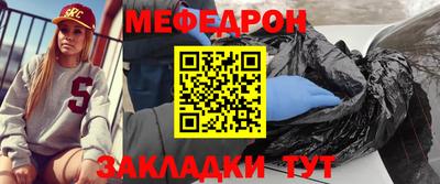 мяу мяу мука Заволжье