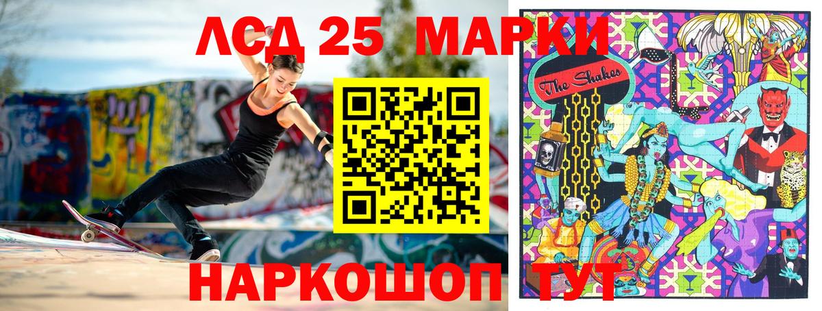 Курчалой  Наркотические марки 1,5мг  Вход с VPN 