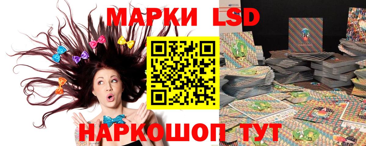 Марки N-bome 1,5мг Курчалой