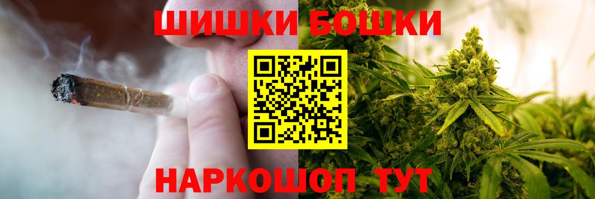 Курчалой  МАРИХУАНА OG Kush  Вход с VPN  Каннабис SATIVA & INDICA  Канабис AK-47  МАРИХУАНА марихуана 