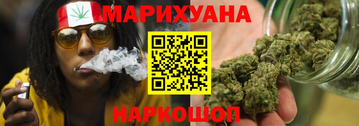 Конопля Ganja Курчалой